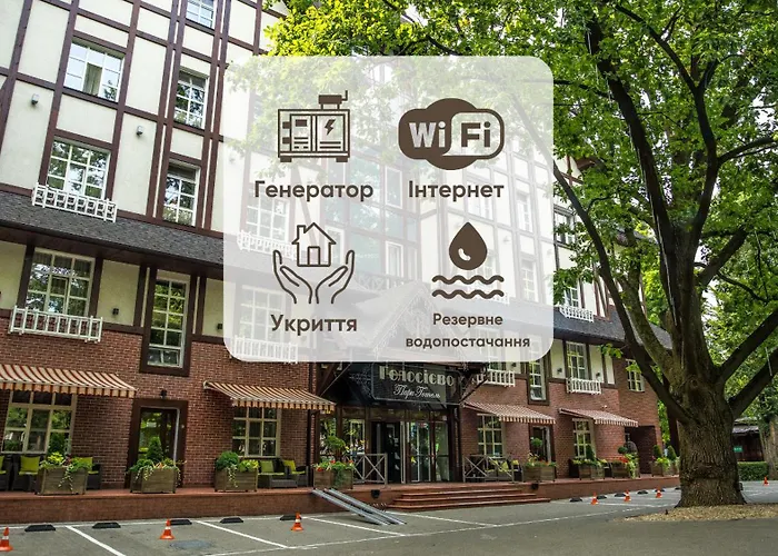 Парк-готель Голосіїво