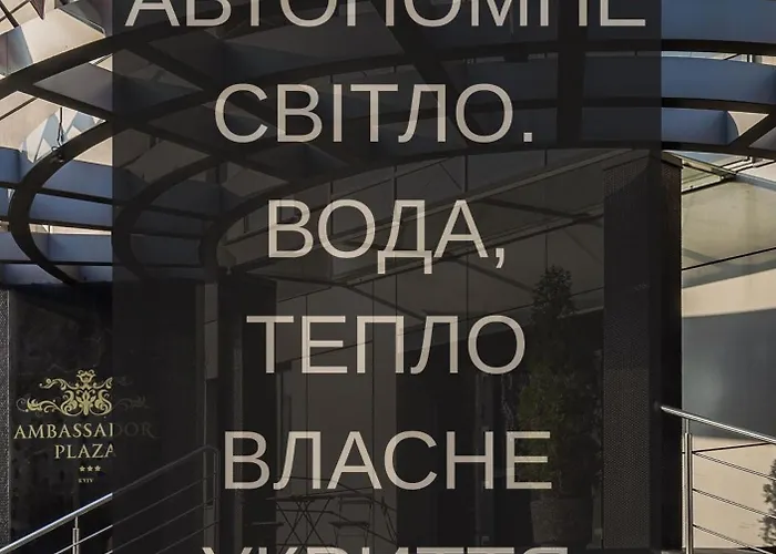 Ambassador Plaza