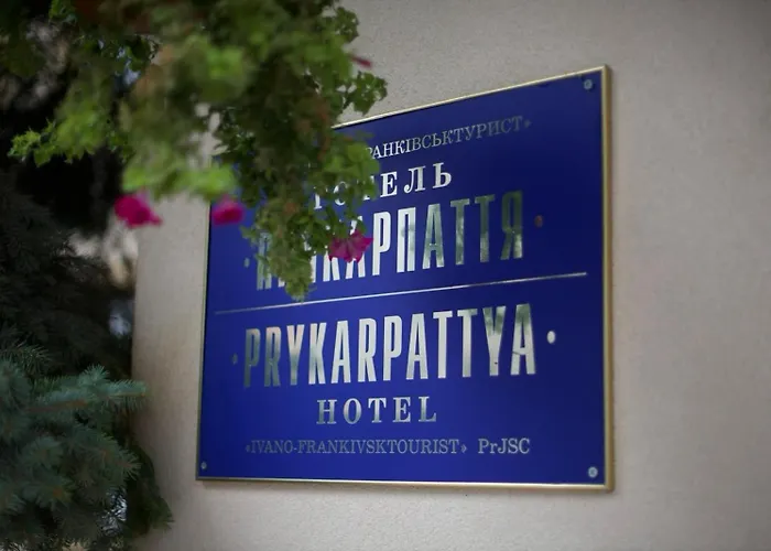 Прикарпаття
